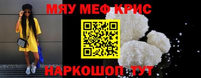 спиды Кинель