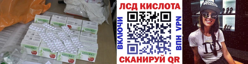 Лсд 25 экстази ecstasy blacksprut ONION Урус-Мартан