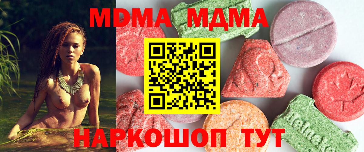 Каннабис Урус-Мартан