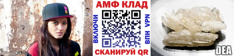 МЕТАМФЕТАМИН винт  Урус-Мартан 