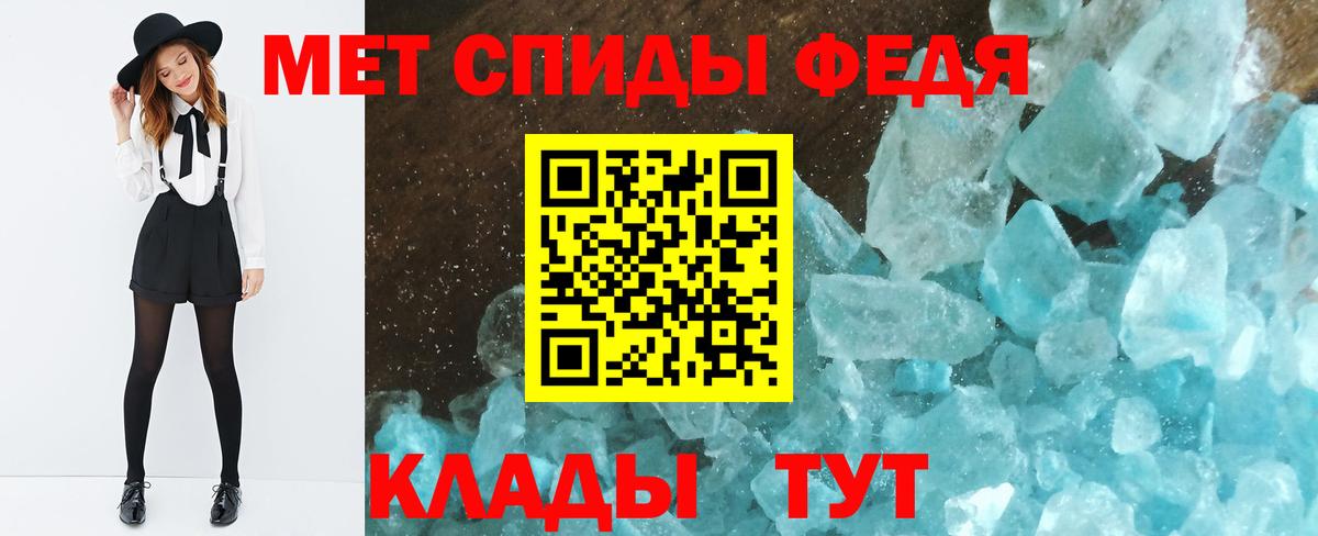 Урус-Мартан  МЕТАМФЕТАМИН пудра  Вход с VPN  МЕТАМФЕТАМИН пудра 