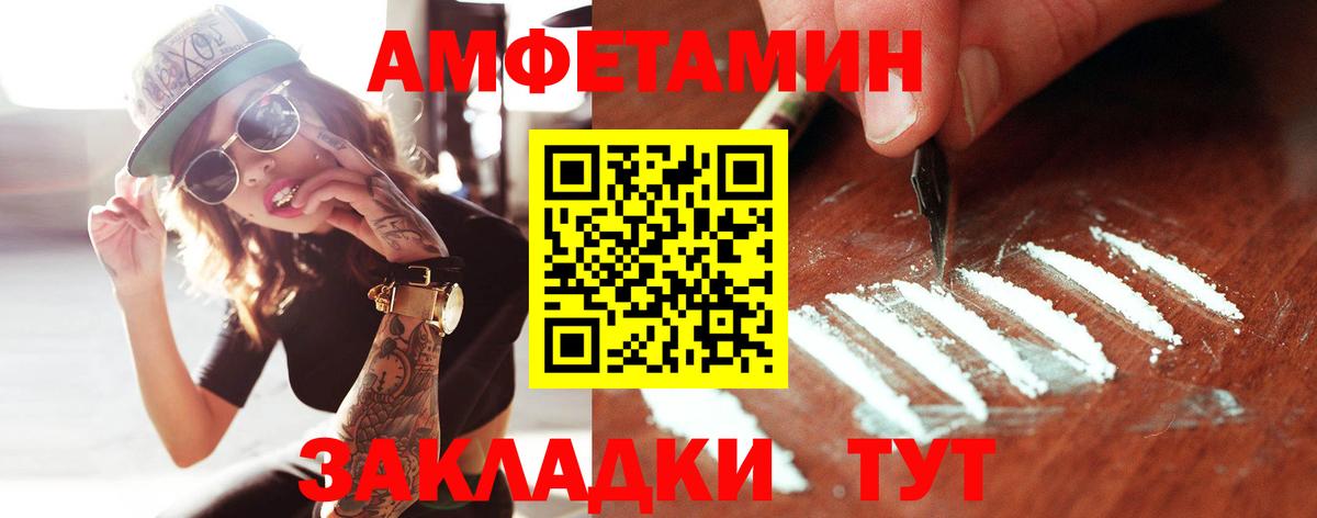 МЕТАМФЕТАМИН мет Урус-Мартан