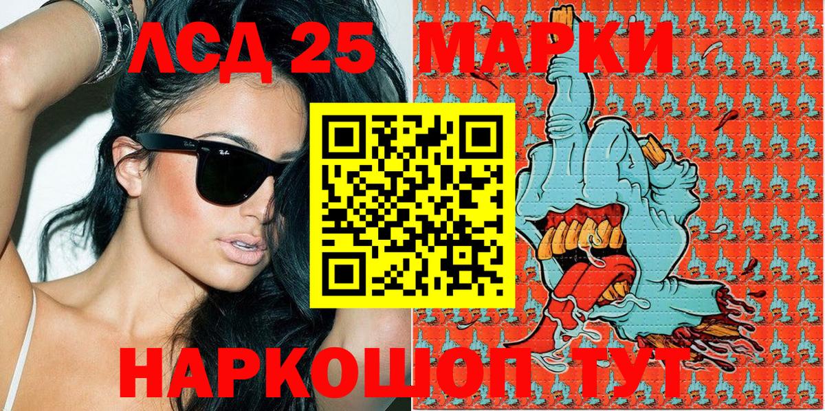 Наркотические марки 1,5мг Урус-Мартан