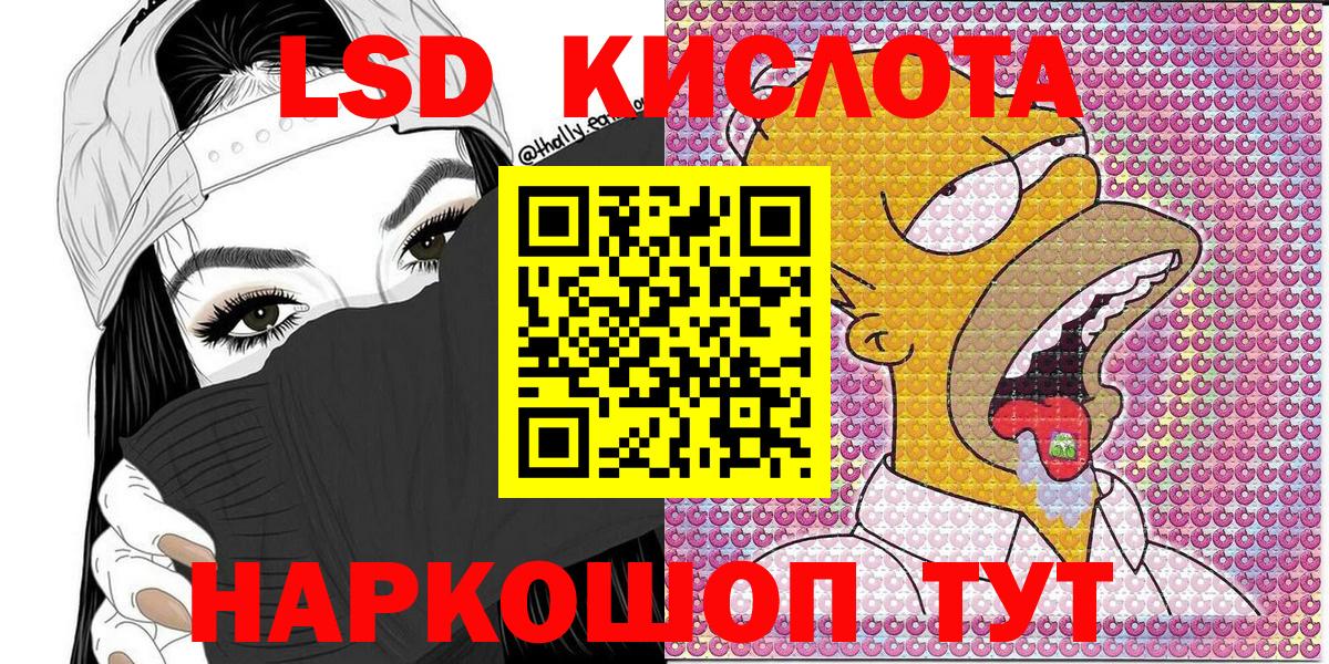 Урус-Мартан  Марки N-bome 1,5мг  Вход с VPN 
