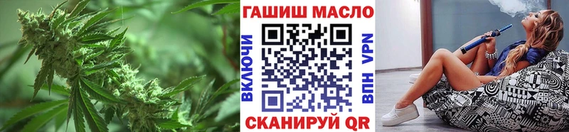 купить   Урус-Мартан  Дистиллят ТГК вейп с тгк 