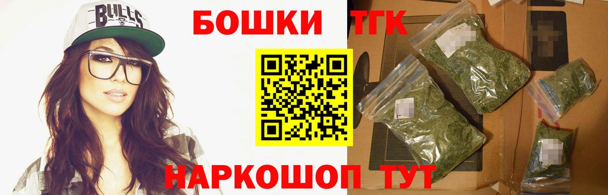 Марихуана AK-47  Вход с VPN  Конопля планчик  Марихуана Ganja  Урус-Мартан 