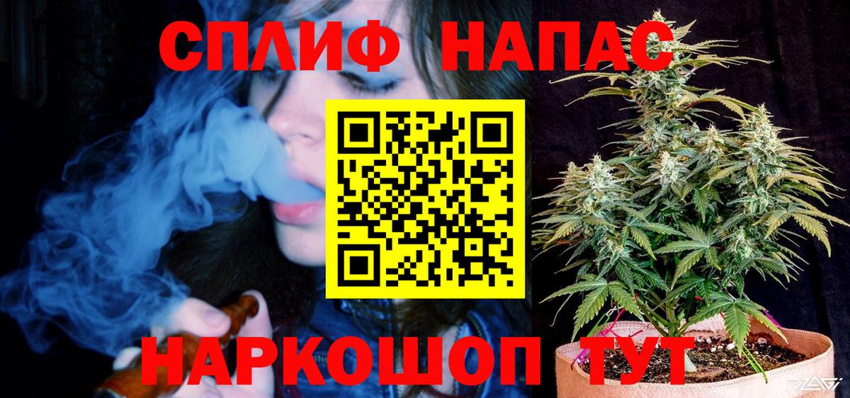 Конопля Bruce Banner Урус-Мартан